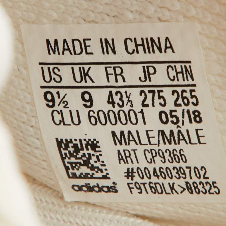 Pre Owned Yeezy x Adidas White Knit Fabric Boost 350 V2 Cream Sneakers Size 43 1/3