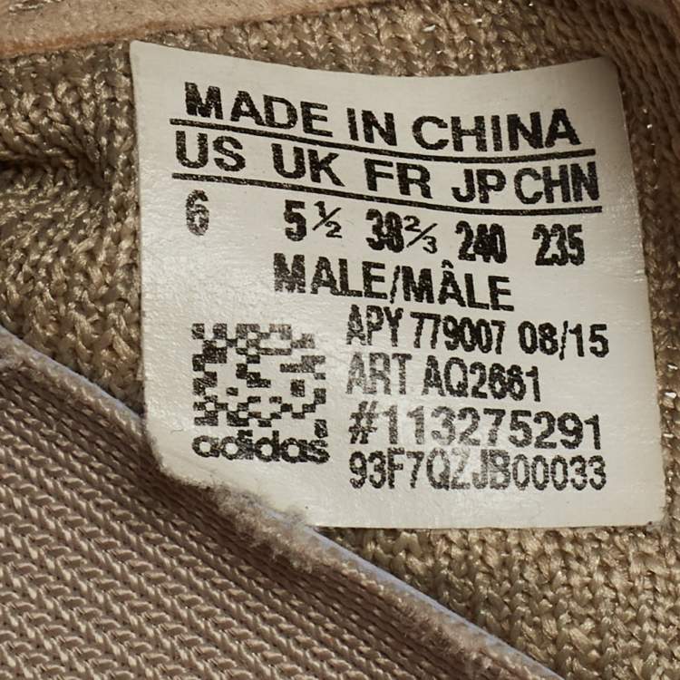 Pre Owned Yeezy x Adidas Brown Knit Fabric Boost 350 V2 Oxford Tan Sneakers Size 38 2/3