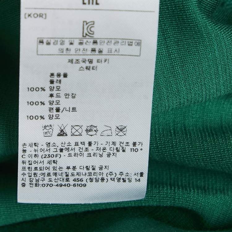 Pre Owned Z Zegna Techmerino Green Wool Jersey Hooded Sweatshirt XL 