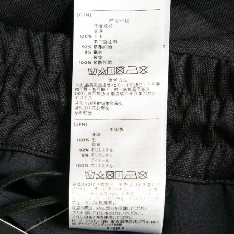 Pre Owned Z Zegna Navy Blue Techmerino Wool Paneled Pants XXL