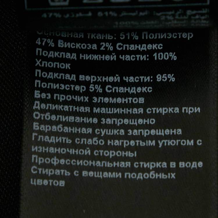 Pre Owned BA&SH Black Crepe Draped Sleeveless Mini Dress XS