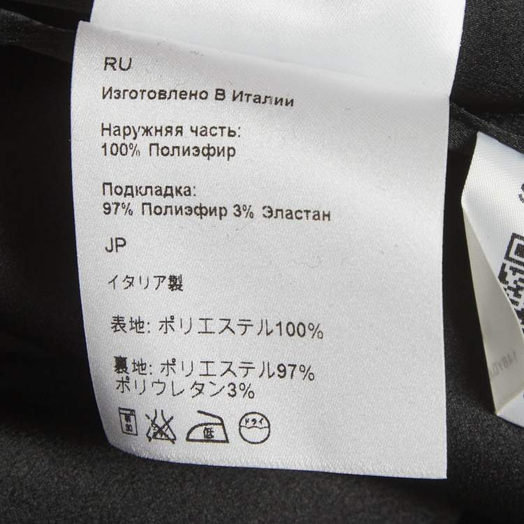 Pre Owned 8 by Yoox Black Tweed Feather Trim Blazer and Mini Skirt Suit S