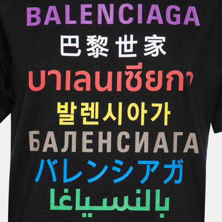 Pre Owned Balenciaga Black Language Print Oversize Cotton T-Shirt XXS