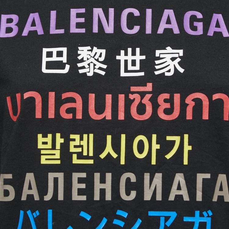 Pre Owned Balenciaga Black Jersey Language Print Oversized T-Shirt XS