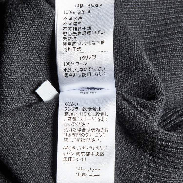 Pre Owned Bottega Veneta Grey Wool Knit Button Front Cardigan S