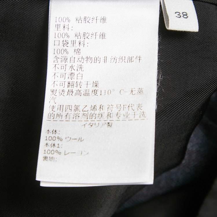 مملوكة مسبقًا Bottega Veneta Blue Striped Wool Vest S