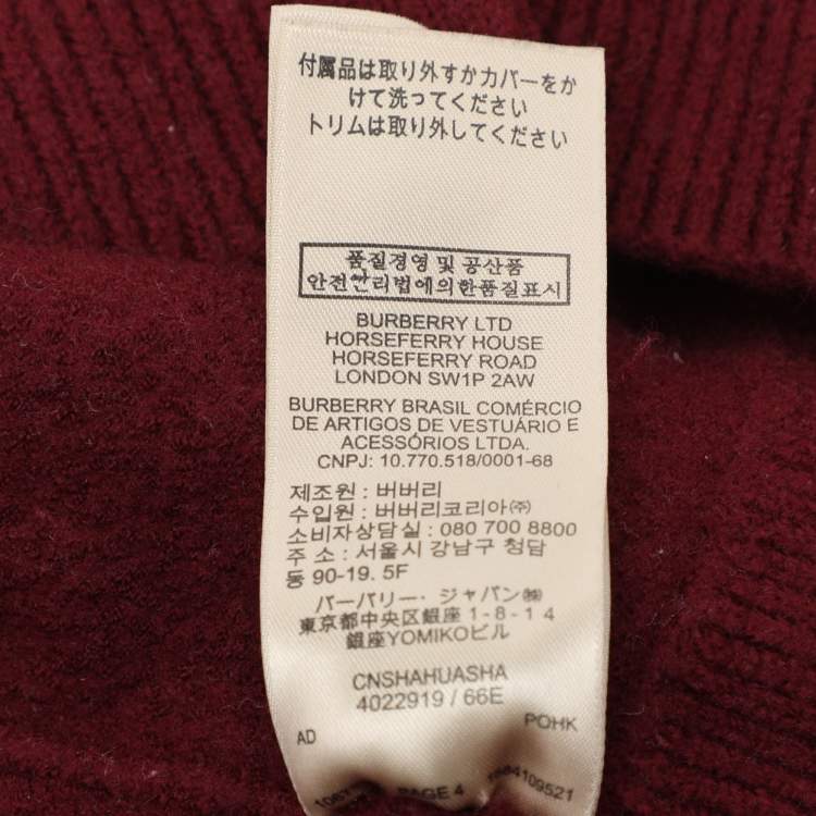 مملوكة مسبقًا Burberry London Burgundy Merino Wool Knit Macrame Lace Detail Button Front Cardigan M