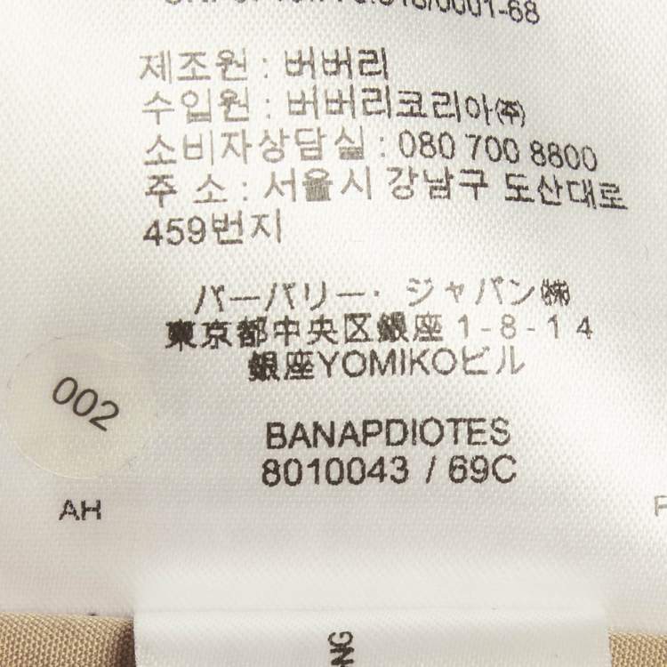 مملوكة مسبقًا Burberry Brown Gabardine Belted Trench Coat S