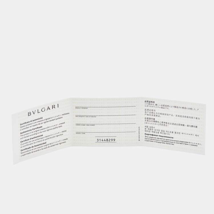 Pre Owned Bvlgari Sterling Silver Ring Charm