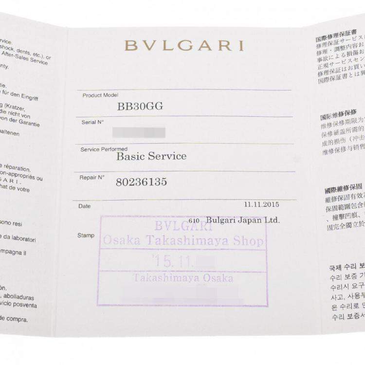 Pre Owned Bvlgari Black 18k Yellow Gold Bvlgari Bvlgari BB30GG Quartz Women's Wristwatch 30 mm