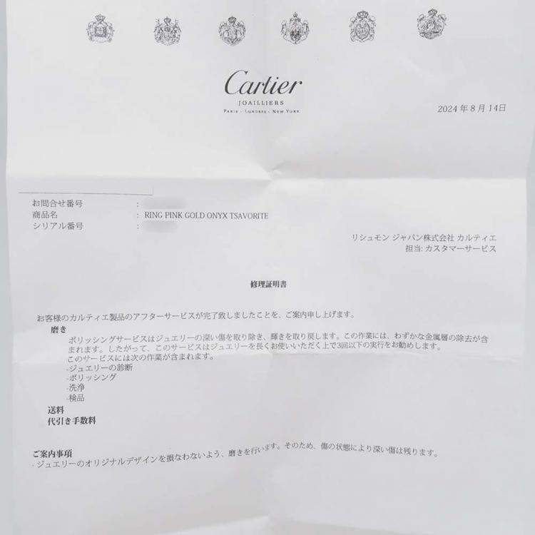 Pre Owned Cartier 18K Rose Gold Panthere de Cartier Ring EU 49