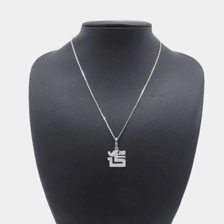 Pre Owned Cartier 18K White Gold Le Beze du Dragon Pendant