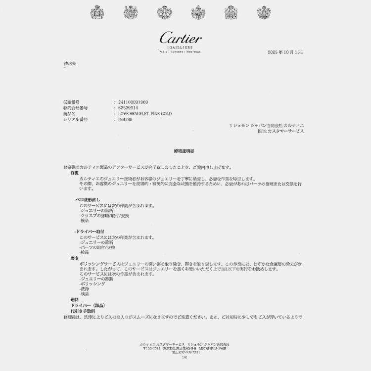 Pre Owned Cartier Love 18K Pink Gold Bracelet Size 16