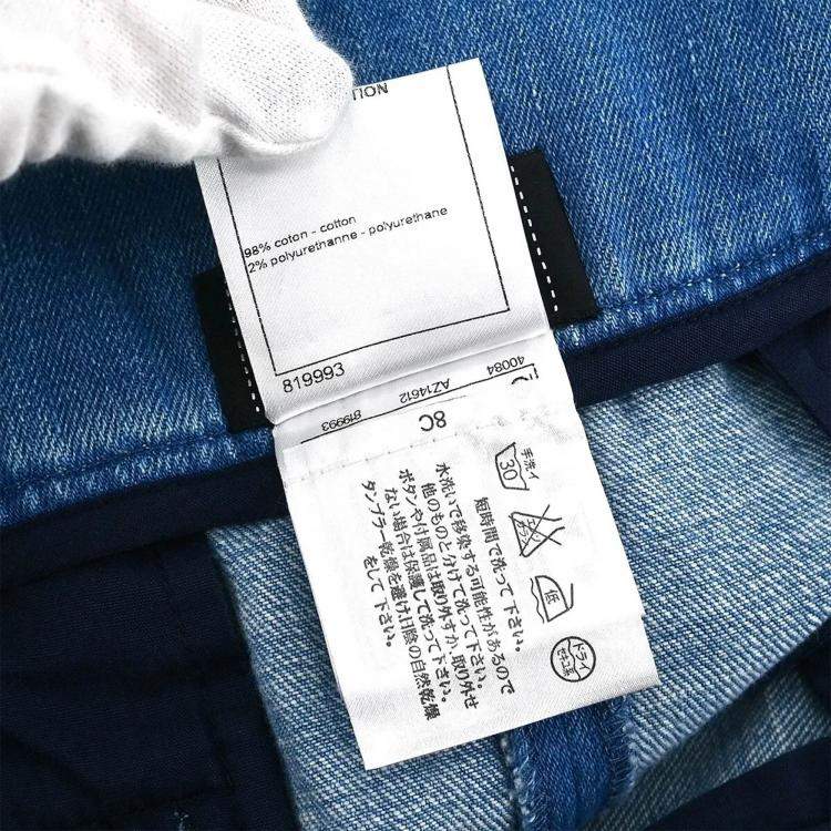 Pre Owned Chanel Blue Denim Skirt Size 36