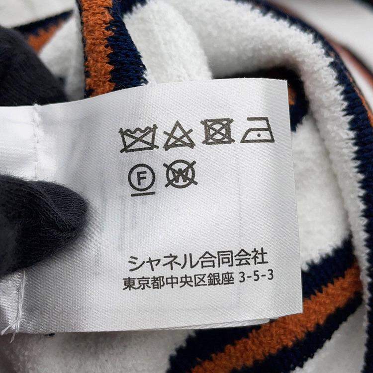 Pre Owned Chanel Pullover Polo Shirt Size 40 White/Navy/Brown Cotton 87% Viscose 8% Polyamide 4% Polyurethane 1%