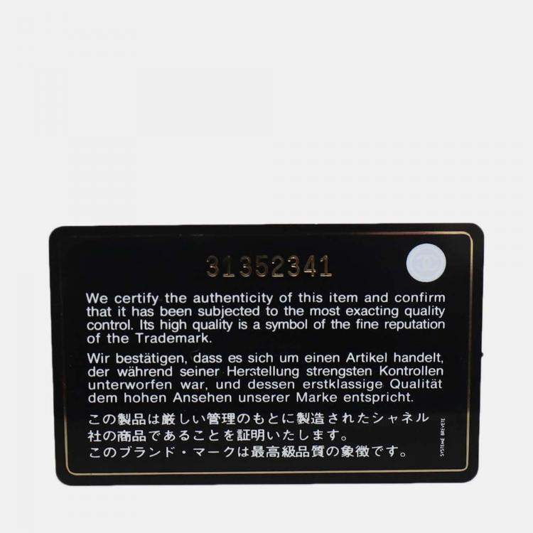 Pre Owned Chanel 2021 Coco Beach Blue/White Canvas Tote Bag