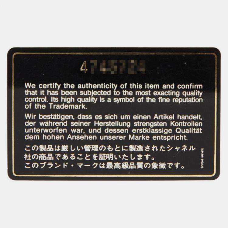 Pre Owned Chanel Coco Mark Matelasse Chain Shoulder Bag In Indigo Blue Denim