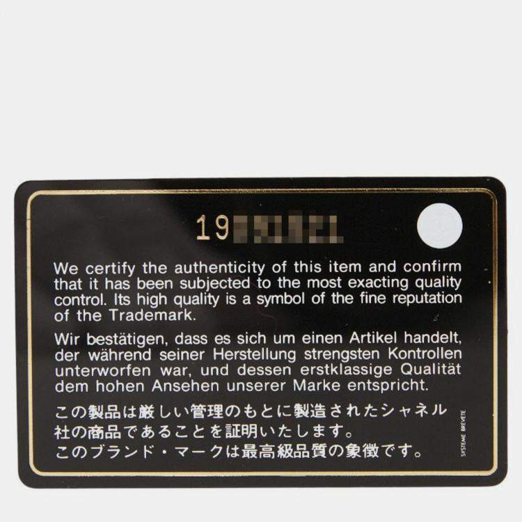 مملوكة مسبقًا Chanel Coco Mark Matelasse 30 Double Flap Chain Shoulder Bag In Beige Caviar Skin