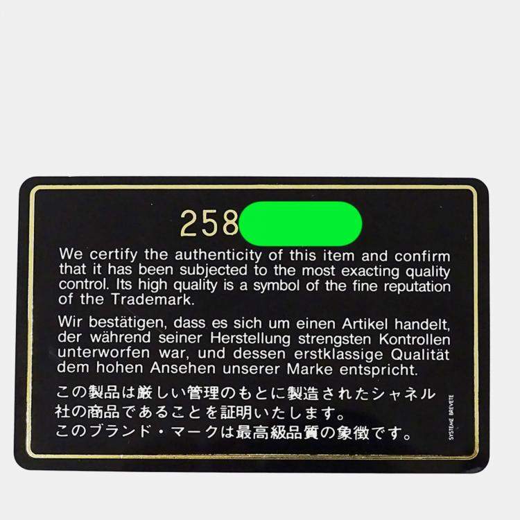 Pre Owned Chanel Shoulder Bag V-Stitched Lambskin Black With Gold Hardware And Double Chain