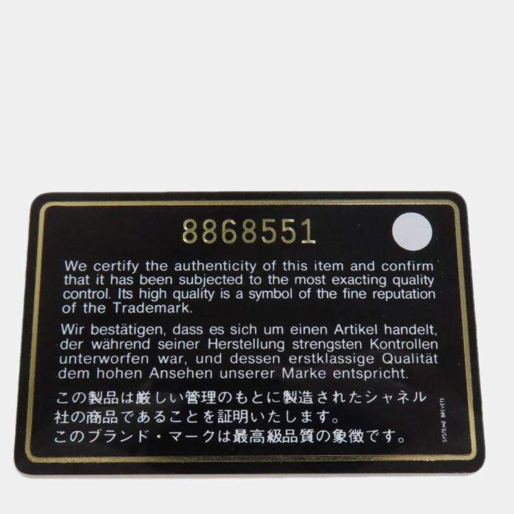 مملوكة مسبقًا Chanel Gts Chain Tote Bag With Coco Mark And Gold Hardware Grained Calfskin