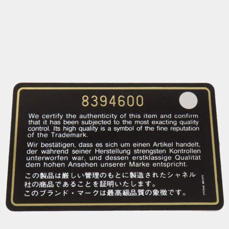 Pre Owned Chanel Mini Boston Bag Matelasse Gold Hardware Grained Calfskin