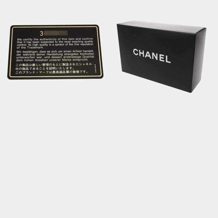 Pre Owned Chanel Matelasse Chain Shoulder Bag 18Cm Beige Lambskin