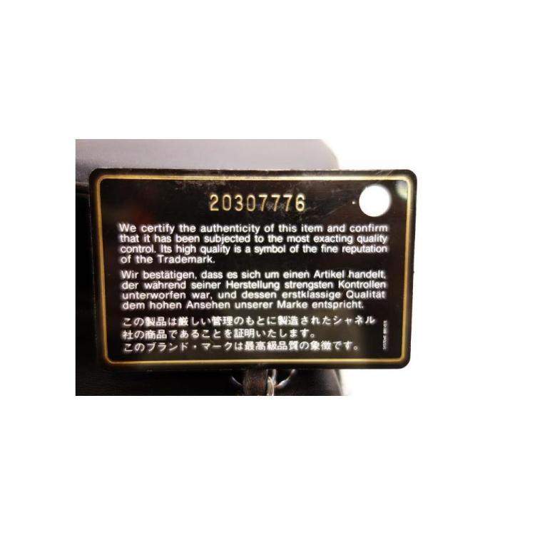 Pre Owned Chanel Multicolor Wool Comic Jumbo Flap Bag 