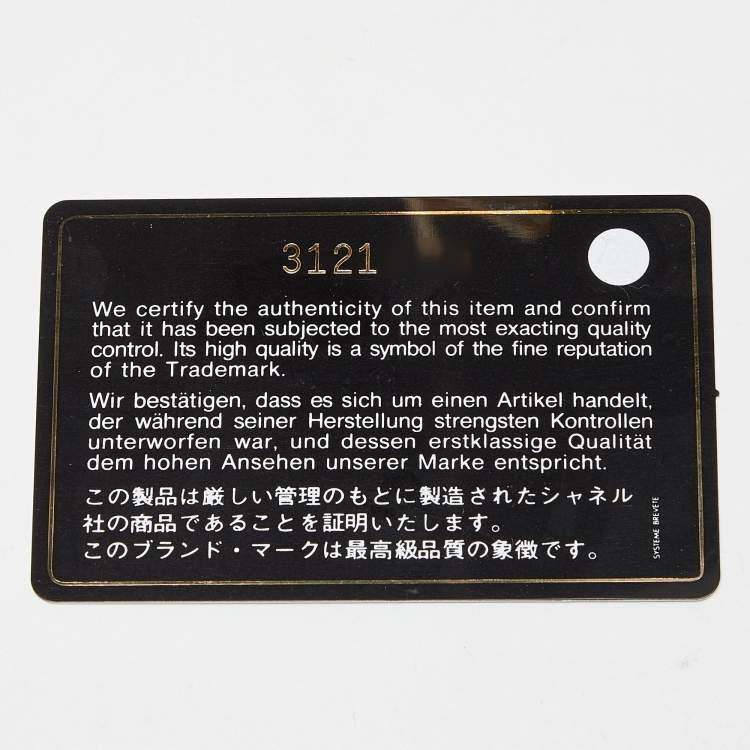 Pre Owned Chanel Black Caviar Leather CC Pearl Flap Chain Coin Purse 