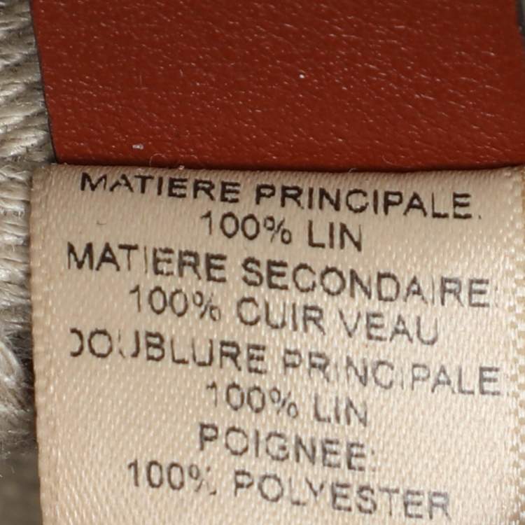 Pre Owned Chloe Copper Brown/Beige Canvas and Leather Medium Woody Tote