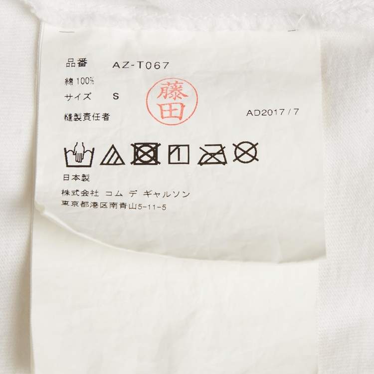Pre Owned Comme des Garcons White Play Logo Print Cotton T-Shirt S  
