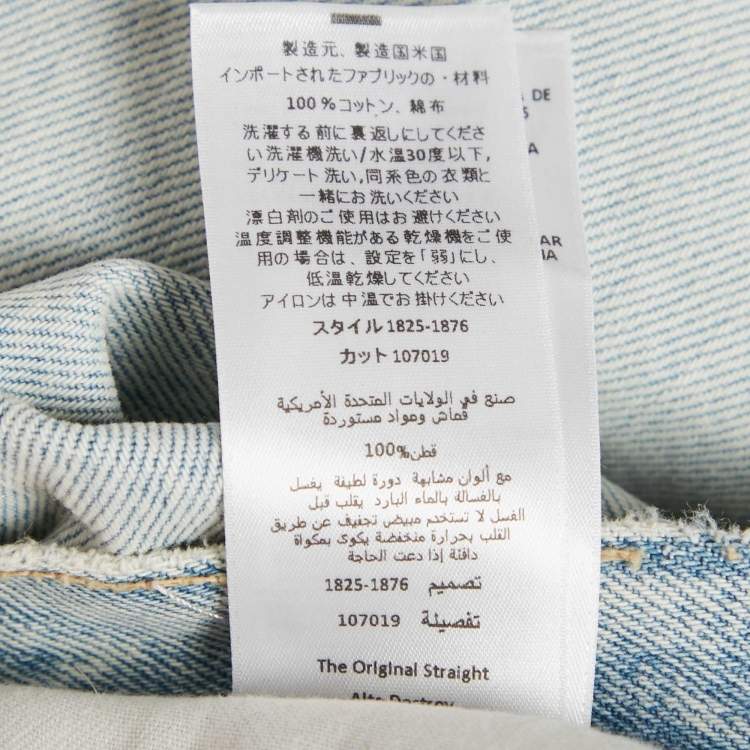 Pre Owned Current/Elliott Light Blue Denim Straight Fit Alta Destroy Jeans M Waist 28"