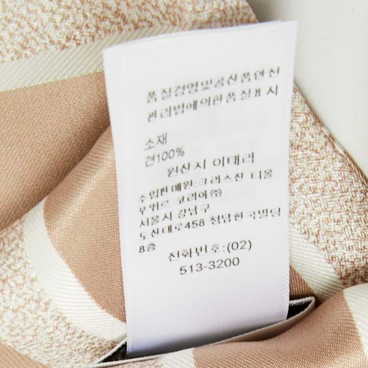 Pre Owned Christian Dior Beige Cannage Micha Bandeau