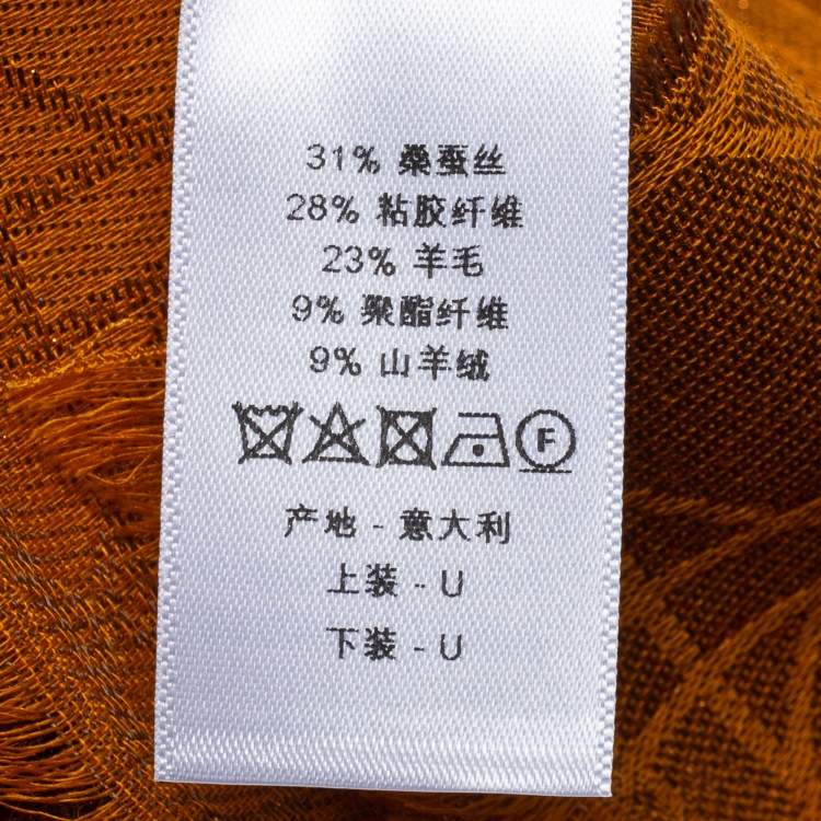 Pre Owned Dior Metallic Brown D-Cannage Silk and Wool Scarf