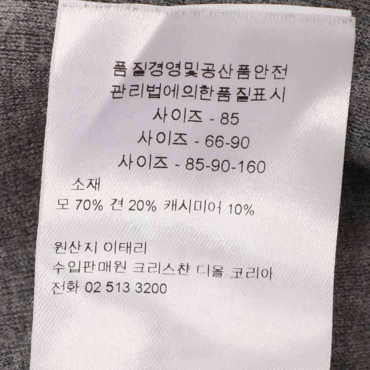 Pre Owned Dior Grey Rib Knit Hoodie Tops M