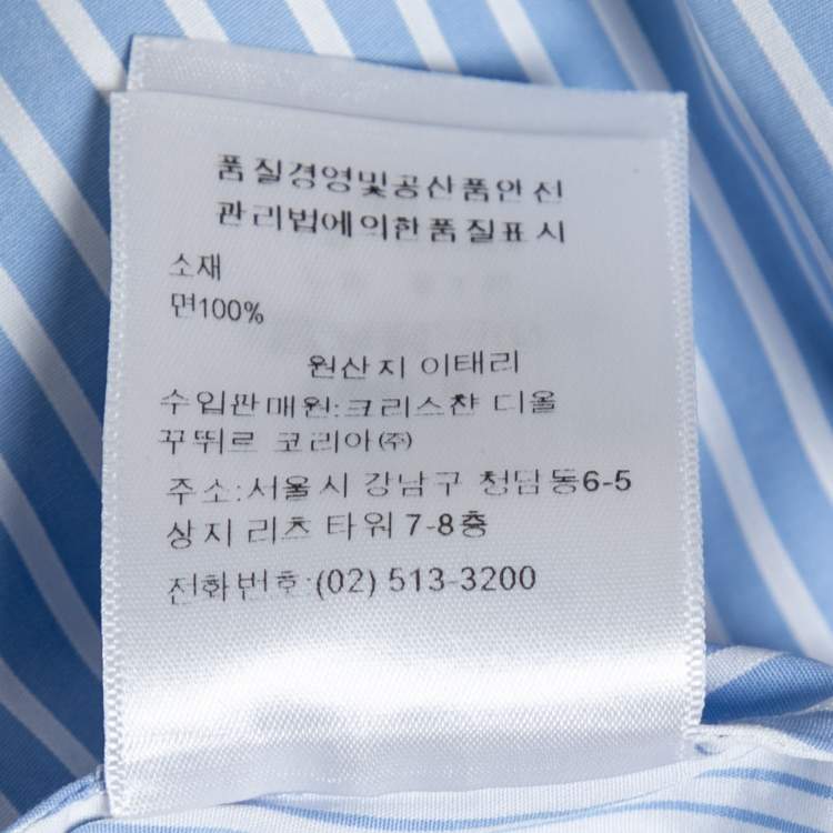 Pre Owned Dior Blue & White Striped Cotton Button Front Shirt M
