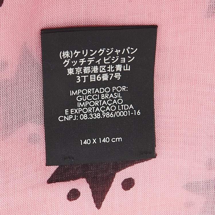 Pre Owned وشاح غوتشي مربع حرير مطبوع نجوم وردي غاردن