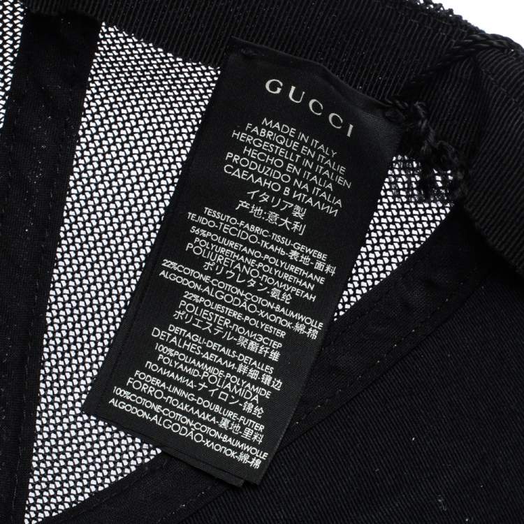 Pre Owned Gucci Beige GG Supreme Bosco Patch Detail Baseball Cap L