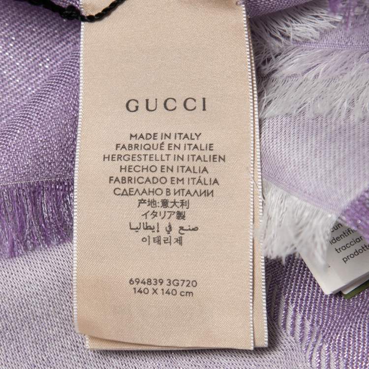 Pre Owned Gucci Lilac GG Lamé Jacquard Wool & Silk Shawl