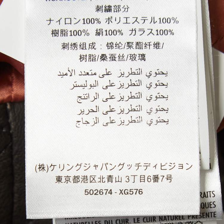 Pre Owned Gucci Black Pearl Logo Embellished Leather Biker Jacket M