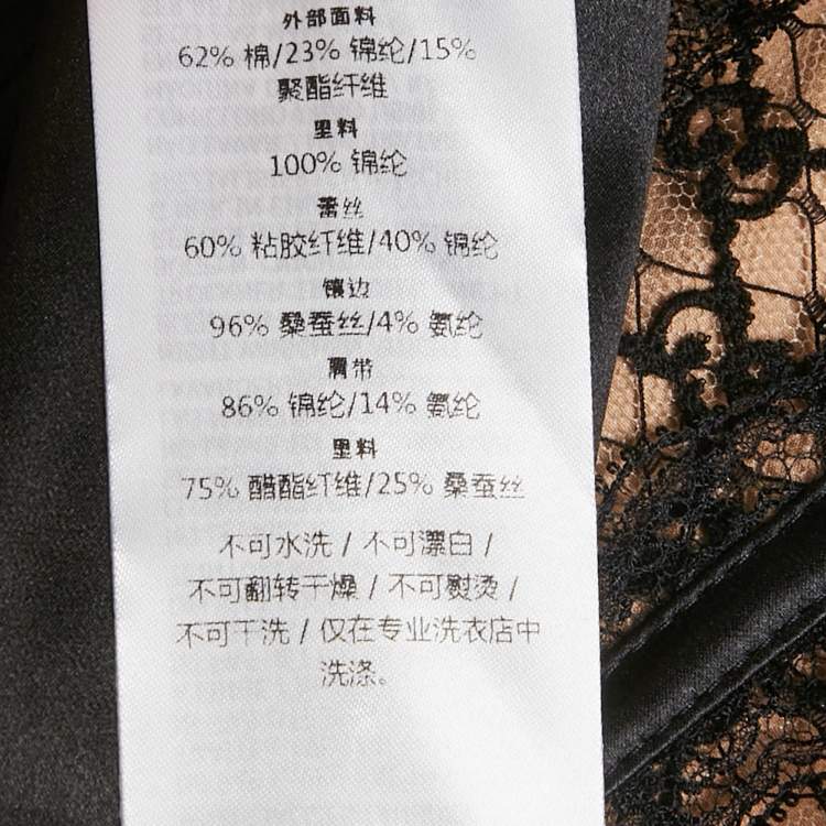 مملوكة مسبقًا Gucci Black GG Lace and Satin Corset Top XXS