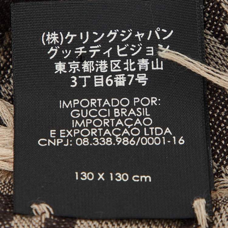 Pre Owned Gucci Brown GG Survive Wool & Silk Scarf