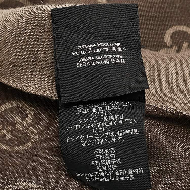Pre Owned Gucci Brown GG Jacquard Wool Blend Scarf 