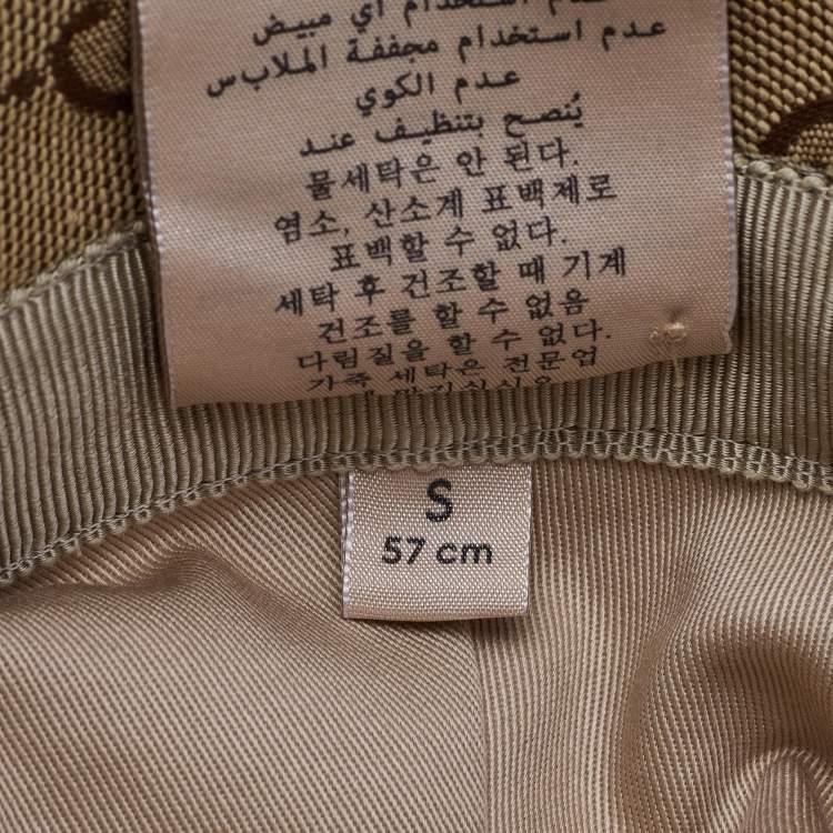 Pre Owned Gucci Brown GG Cotton Canvas and Leather Bucket Hat S