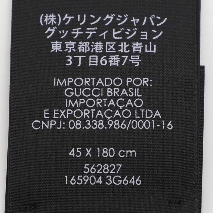 Pre Owned وشاح غوتشي صوف أزرق جي جي