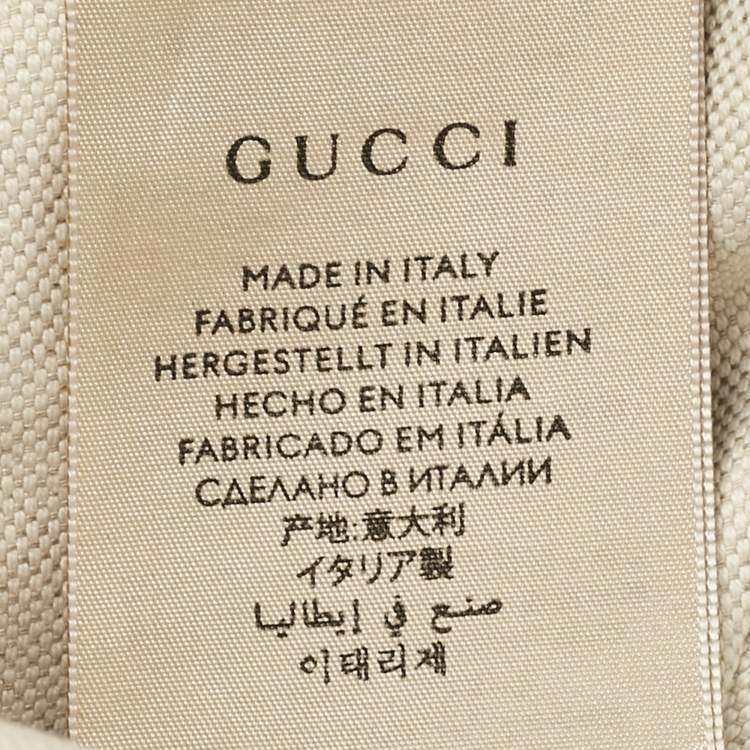 Pre Owned Gucci Beige Maxi GG Canvas Baseball Cap S