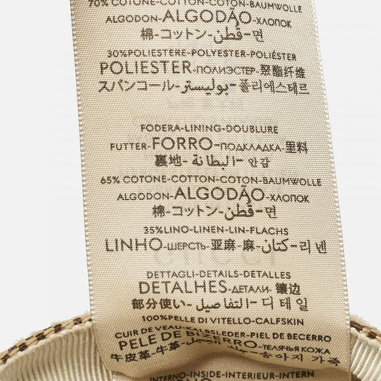 Pre Owned Gucci Beige Maxi GG Canvas Baseball Cap S