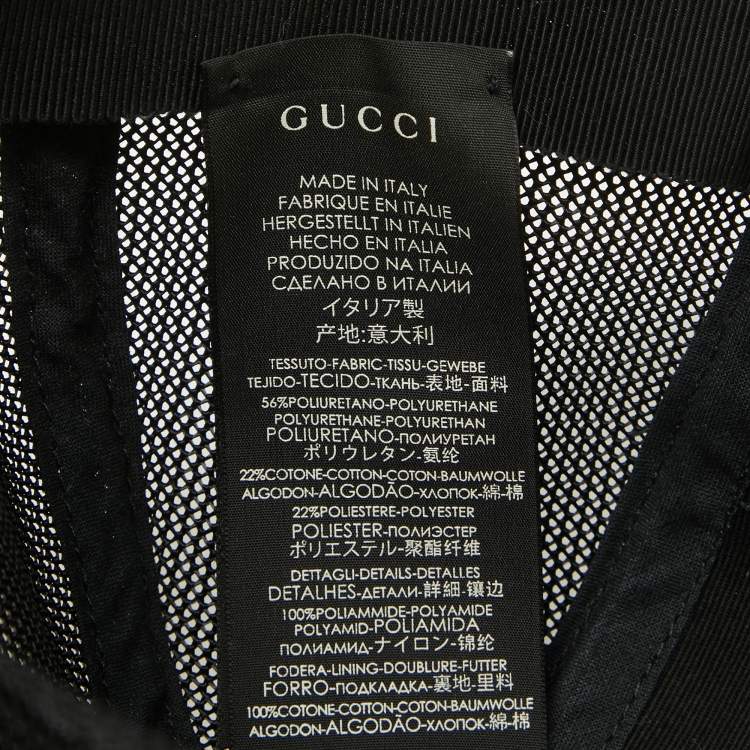 Pre Owned Gucci Beige/Black Tiger Print GG Supreme Canvas & Mesh Baseball Cap M