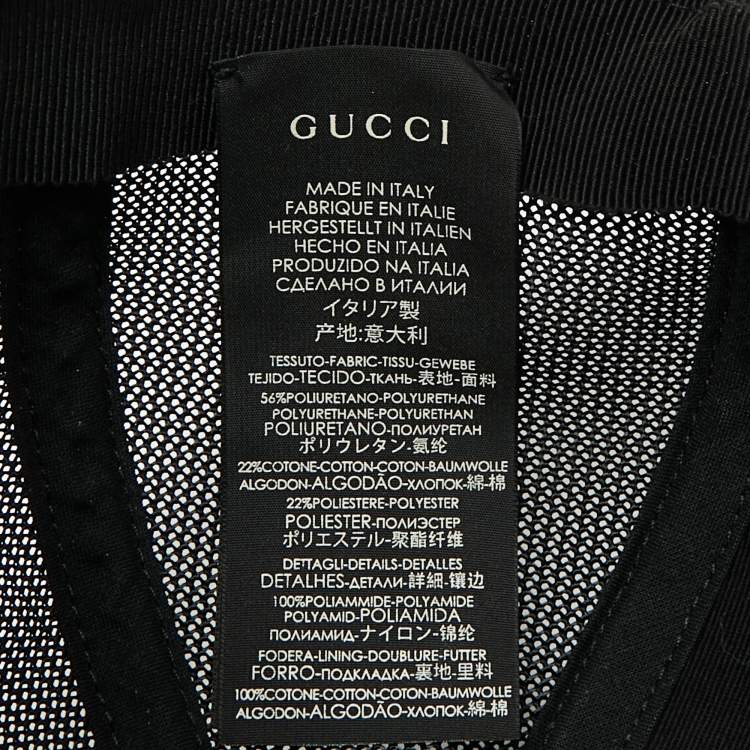 Pre Owned Gucci Beige GG Supreme Canvas and Mesh Bosco Applique Baseball Cap M