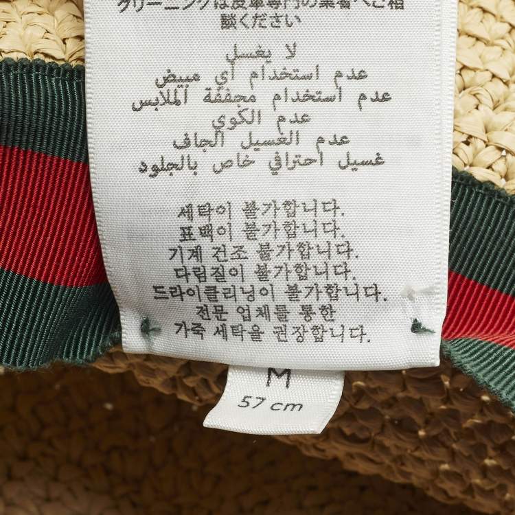 Pre Owned قبعة غوتشي بيج جي جي مزيّنة بالرافية مقاس متوسط