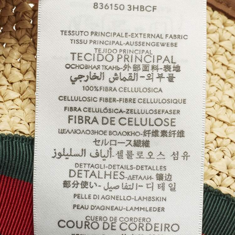 Pre Owned قبعة غوتشي بيج جي جي مزيّنة بالرافية مقاس متوسط